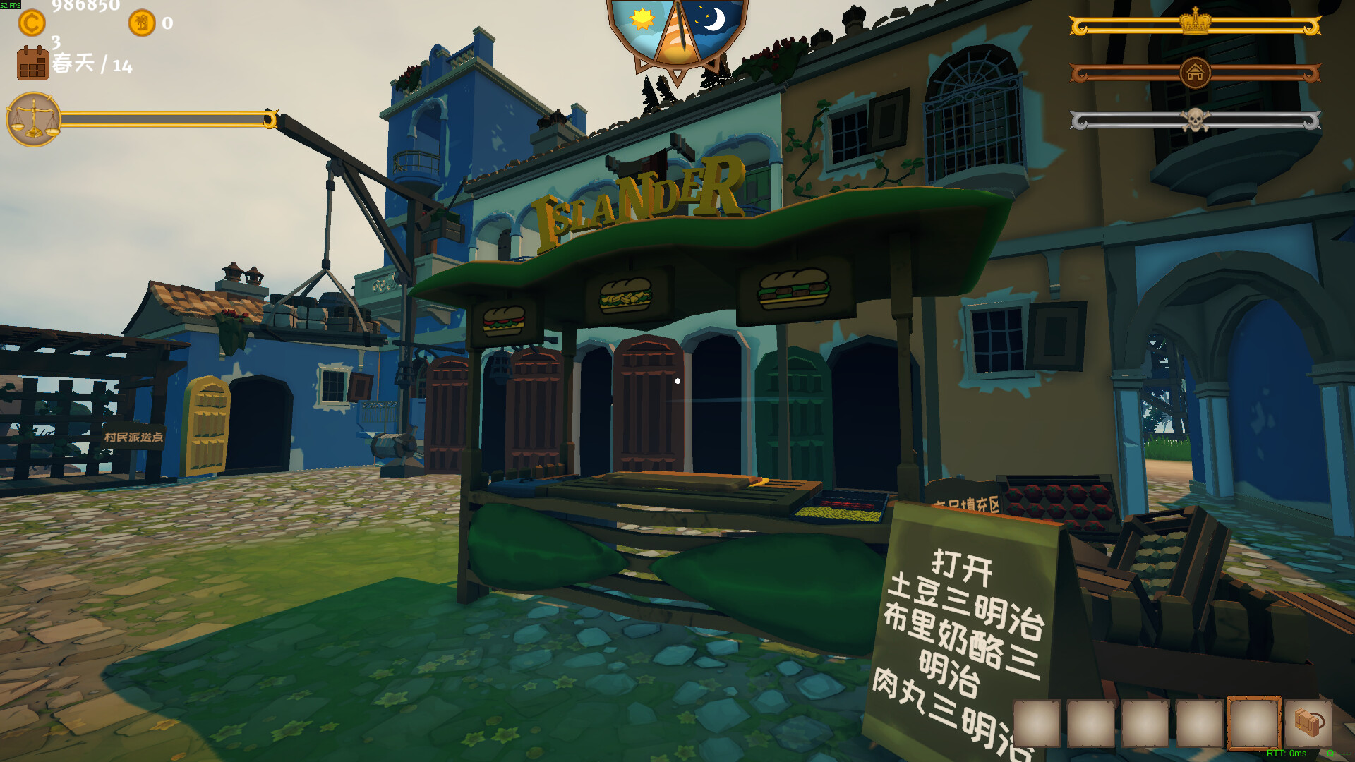 我的海岛庄园 截图