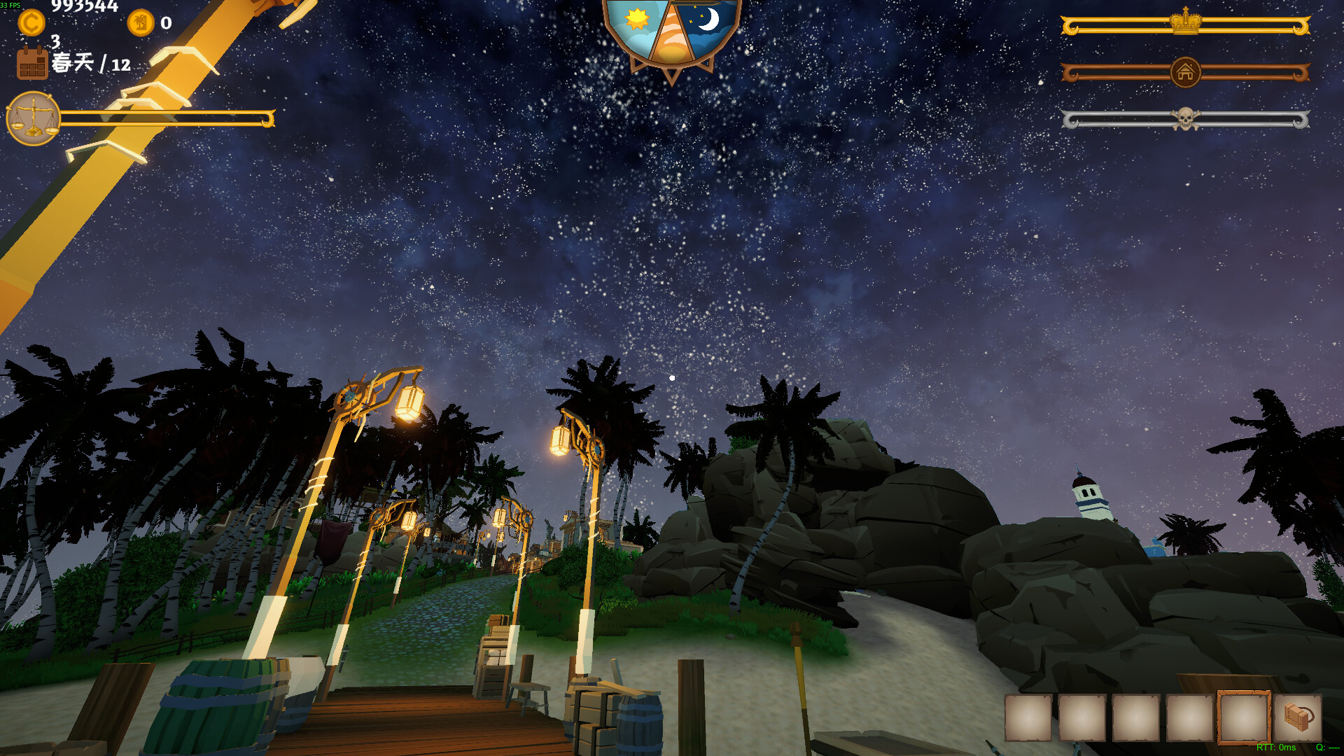 Island Market Simulator 截图