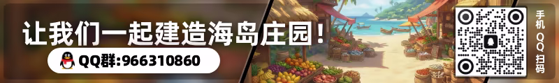 图片[1]-我的海岛庄园 Island Market Simulator v1.0 (Release) + Bonus OST-模拟游戏社区-游戏专区-萌动社