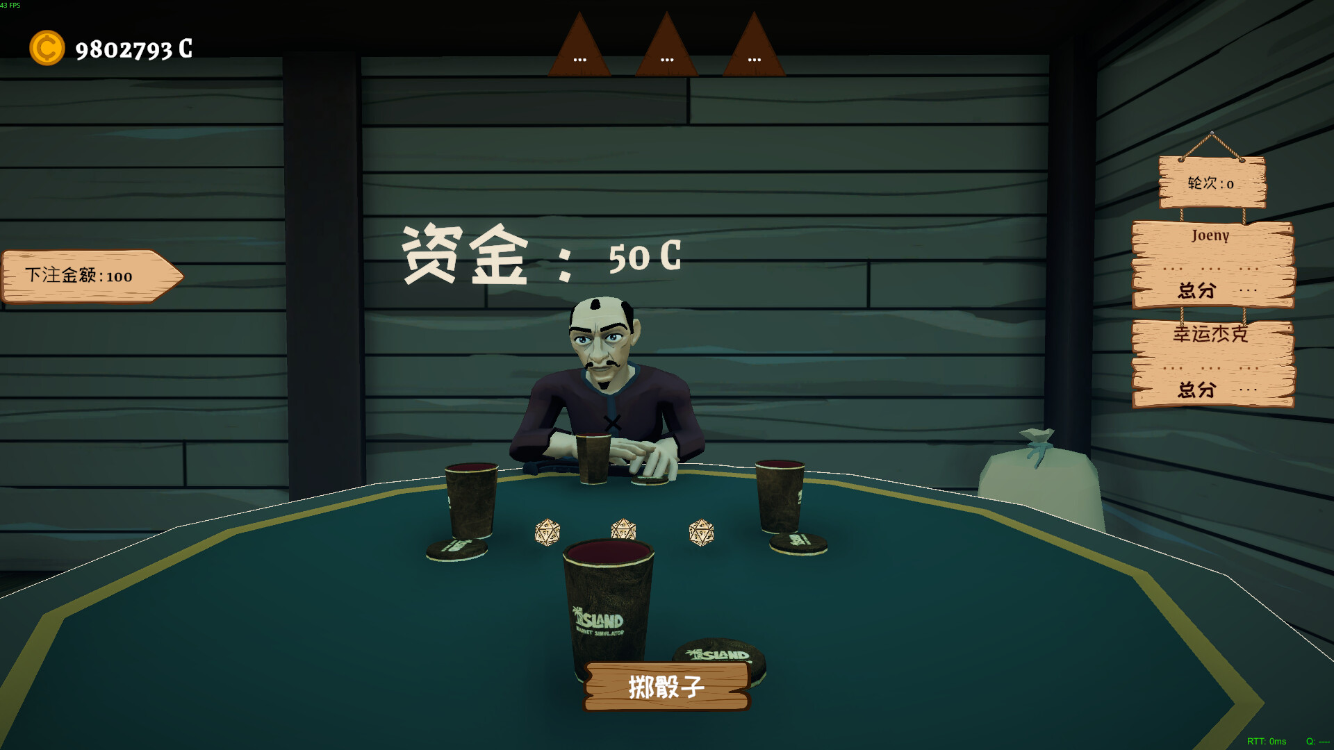 我的海岛庄园 截图