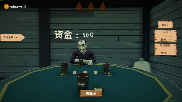 我的海岛庄园 截图 18