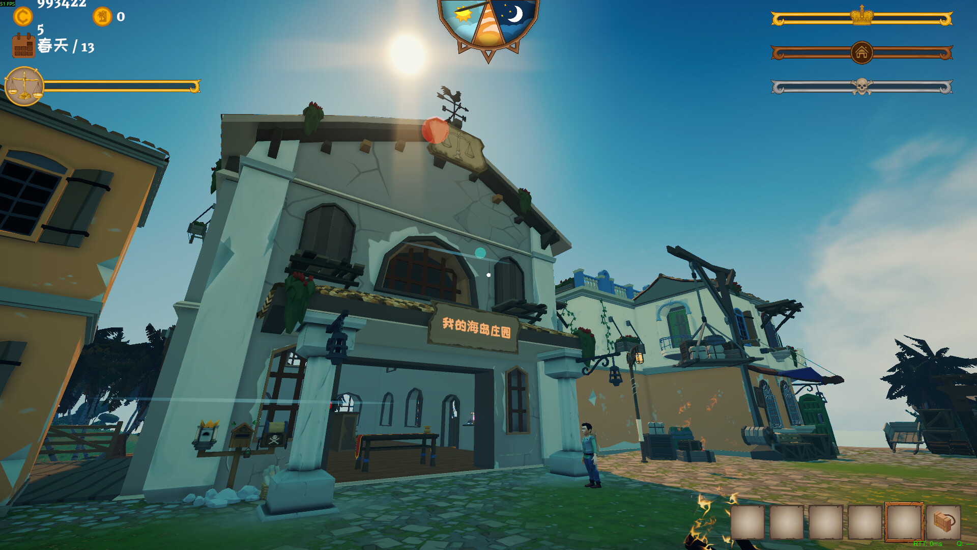 Island Market Simulator 截图