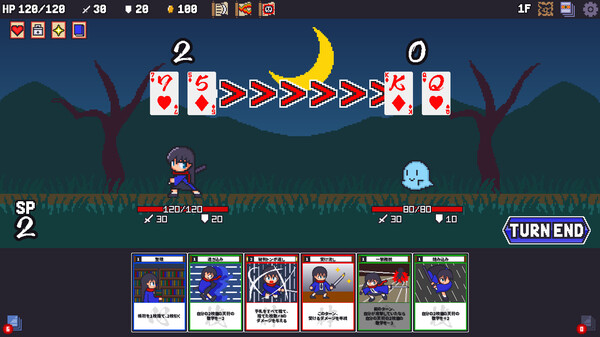 Sengoku Baccarat screenshot 2