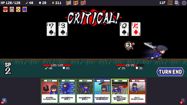 Sengoku Baccarat screenshot 4