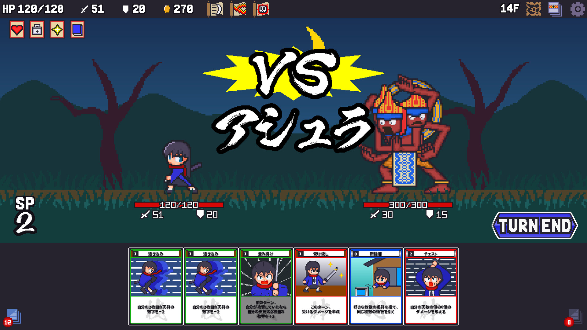 Sengoku Baccarat Featured Screenshot #1
