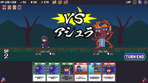 Sengoku Baccarat screenshot 1