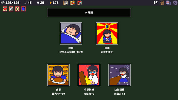Sengoku Baccarat screenshot 7