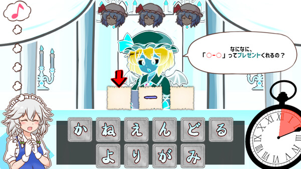 Screenshot z 召しませ!レミリアお嬢様! Screenshot z 召しませ!レミリアお嬢様!