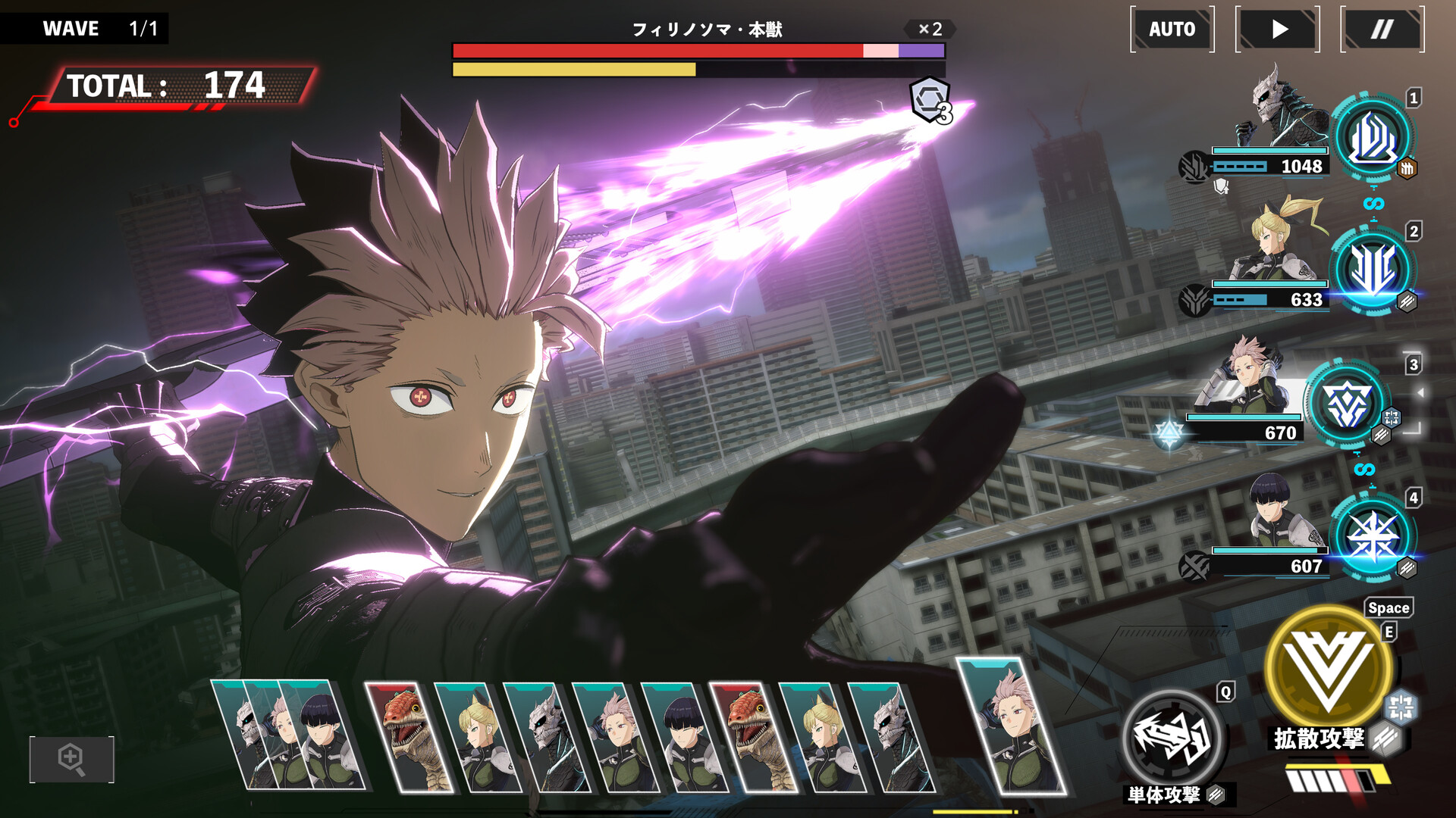 スクリーンショット 5