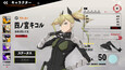 スクリーンショット #5