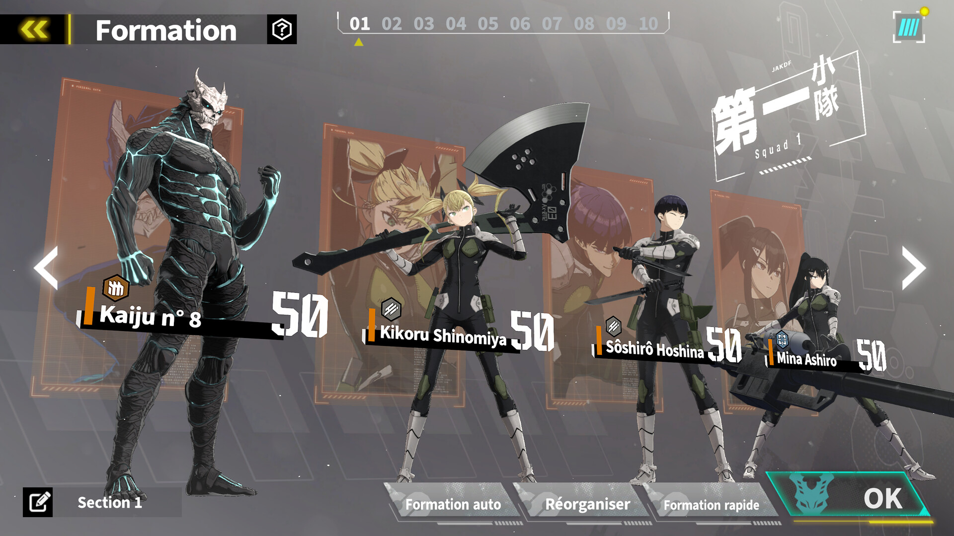Screenshot KAIJU NO. 8 THE GAME