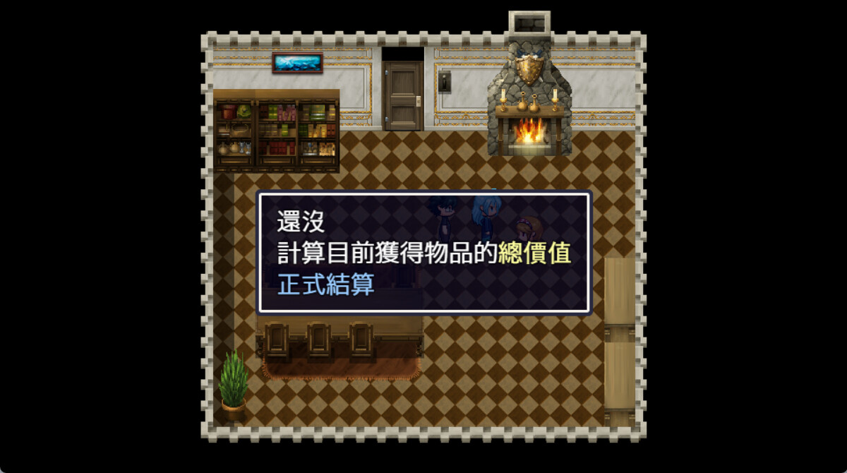 screenshot of 被遺留的夜幕細語 7