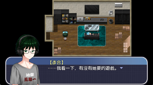 Screenshot z 被遺留的夜幕細語