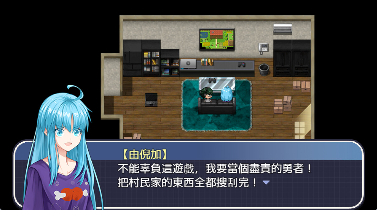 screenshot of 被遺留的夜幕細語 1