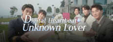 Digital Heartbeat：Unknown Lover