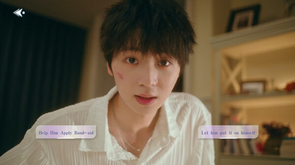 Digital Heartbeat：Unknown Lover screenshot 6