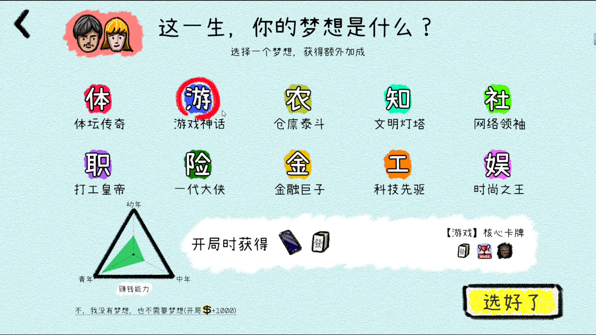方舟游戏资源图片
