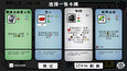 Screenshot #4