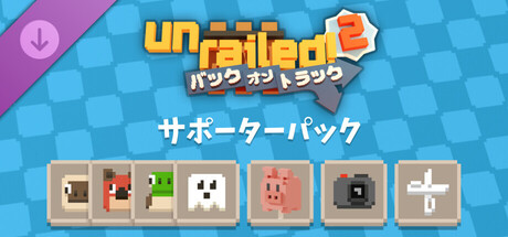 Unrailed 2: Back on Track – Supporter Packの作品画像
