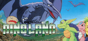 Dino Land 「超闘竜烈伝ディノランド」