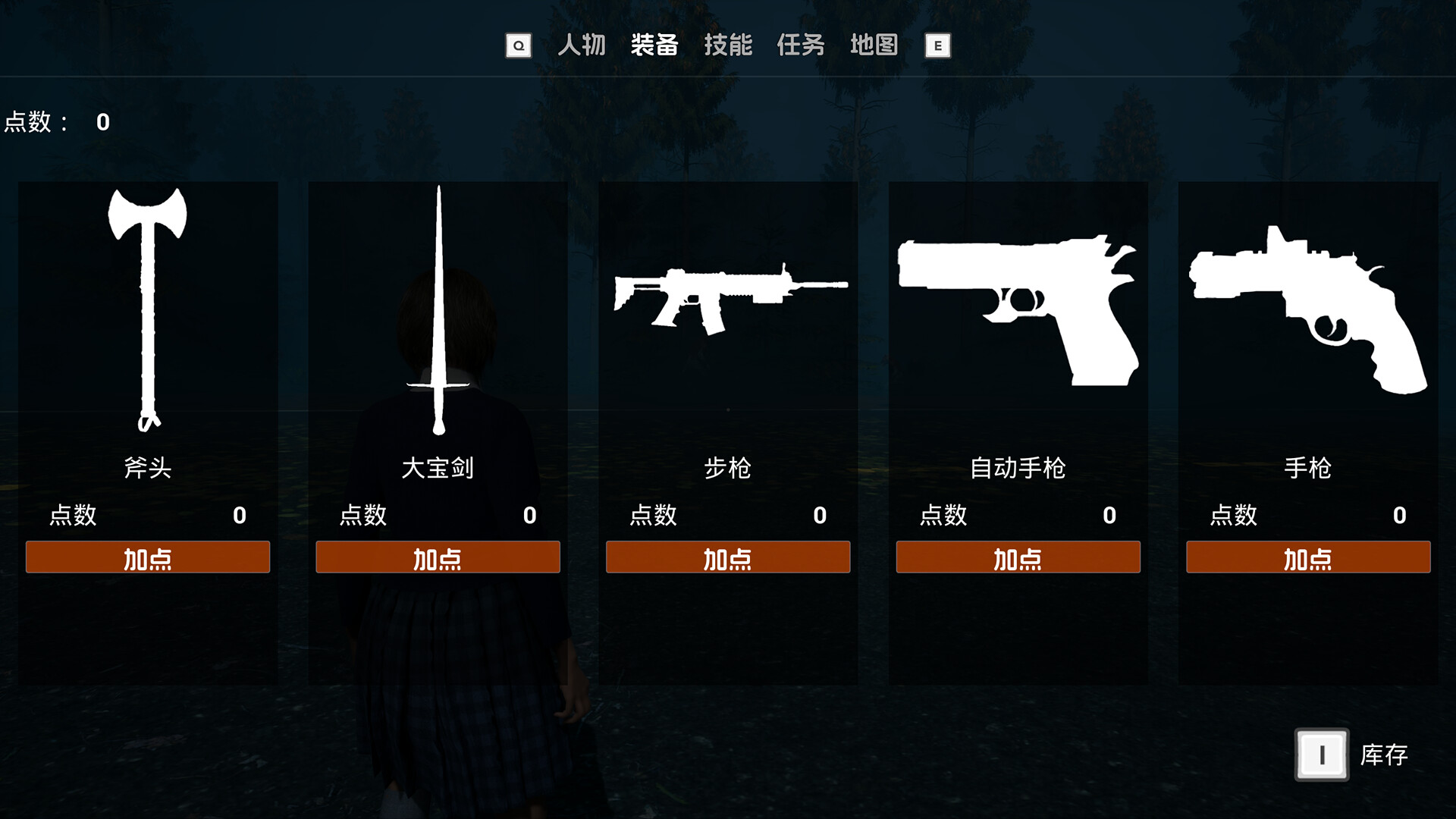 The First Archmage of Celestial Collapse screenshot #6