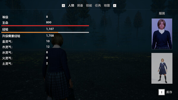 Screenshot 7