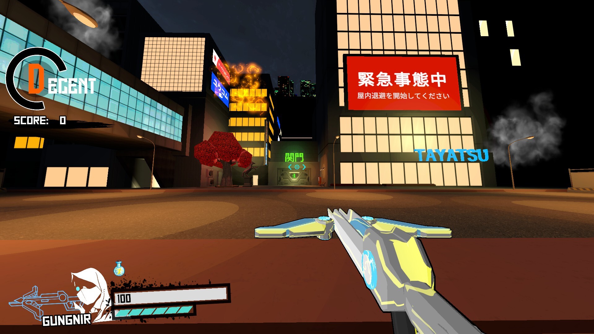 Steel Judgment screenshot 11