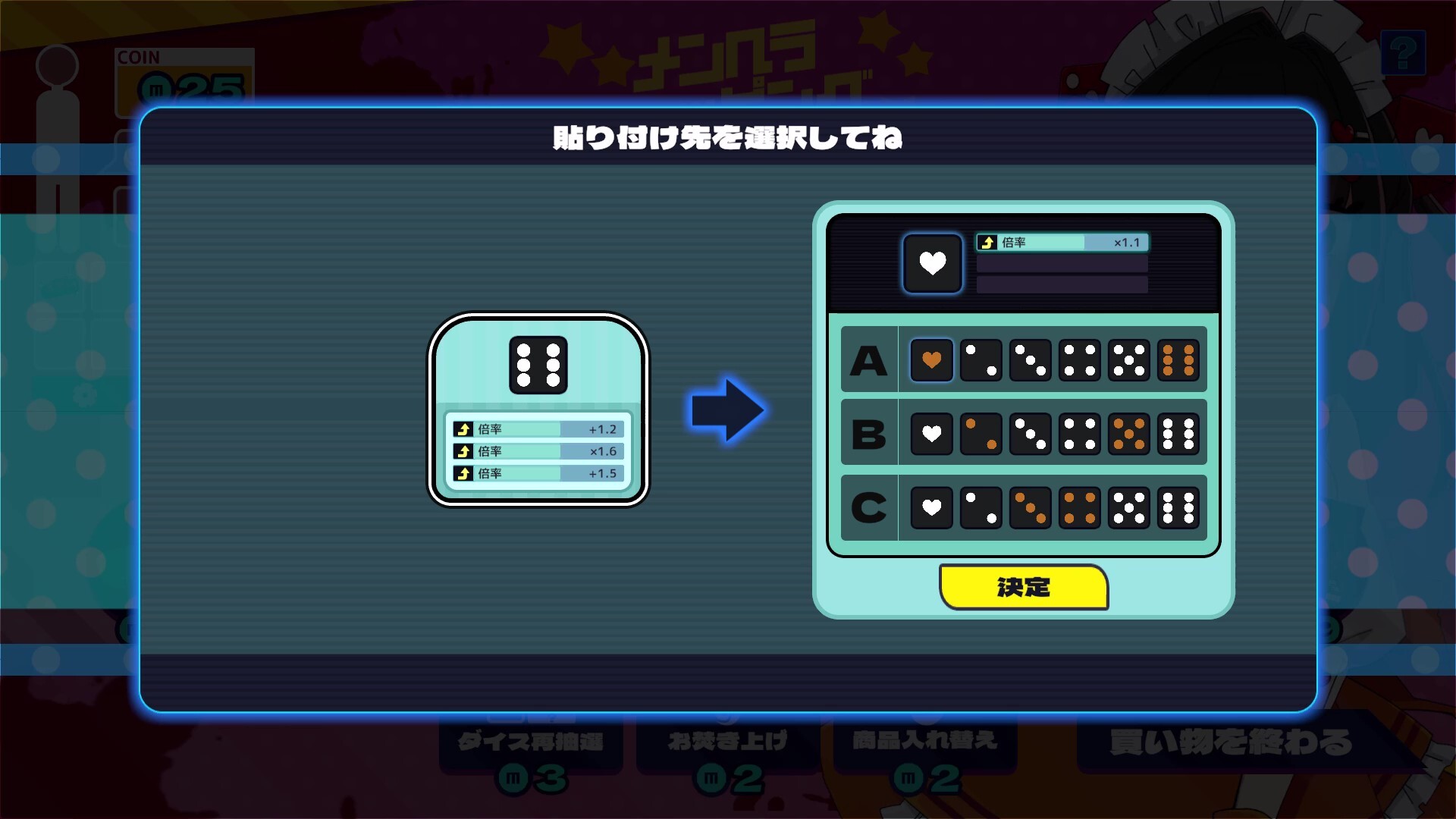 メンヘラリウム screenshot