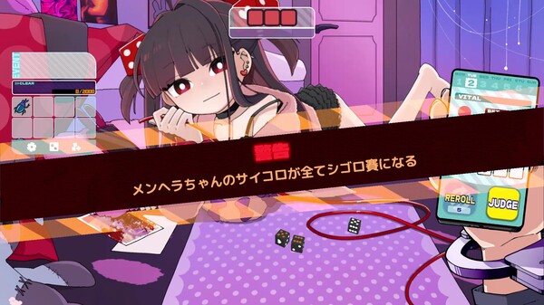 メンヘラリウム screenshot 3