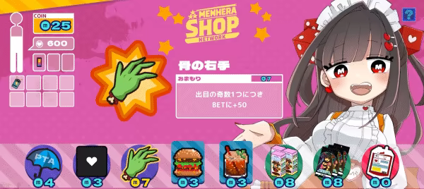 血色郁娇游戏 /Menherarium Build.23848446 免安装中文版