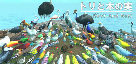 トリと木の実 game header image