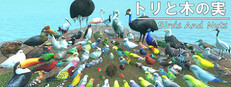 トリと木の実 game capsule image
