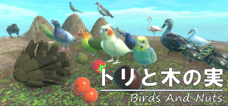 トリと木の実 game cover