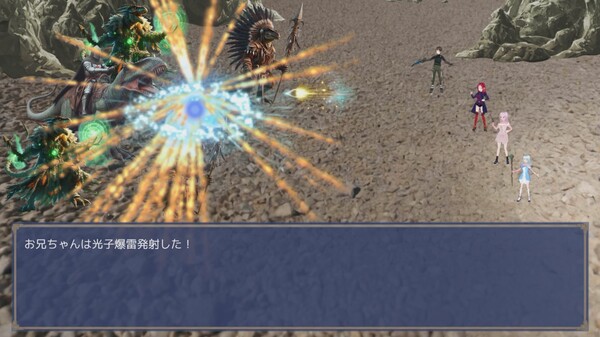 Screenshot z 妹ーたるサバイバー！