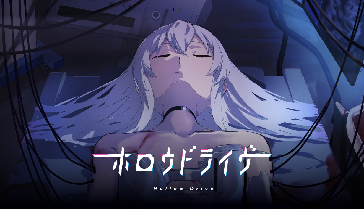 Hollow Drive cover art