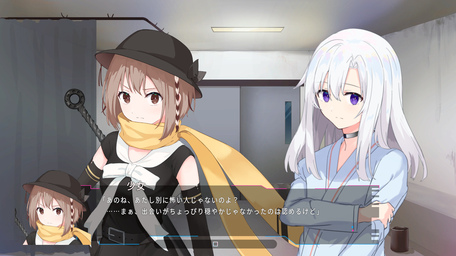 ホロウドライヴ screenshot #4