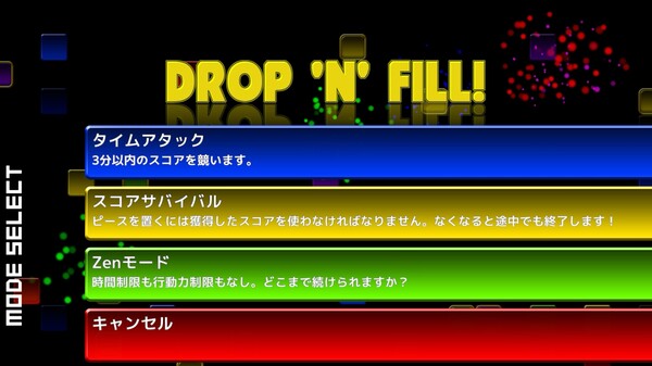スクリーンショット