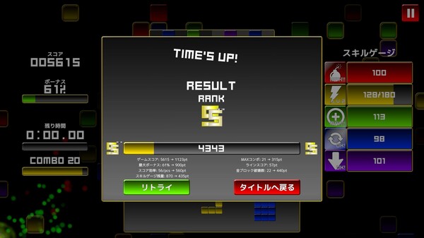 スクリーンショット