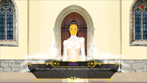 Rose in the Mist screenshot 6