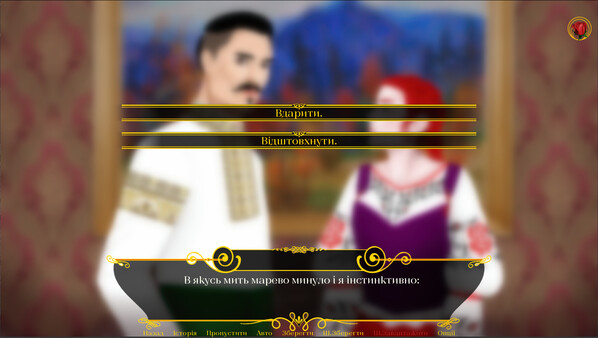Rose in the Mist screenshot 2