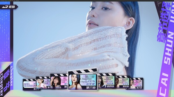 哎呦!这么多美女呀! game for Linux 1