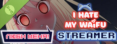 I Hate My Waifu Streamer Demo