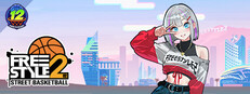 Freestyle 2: Street Basketball game cover