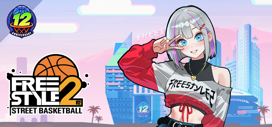 Freestyle 2: Street Basketball cover art