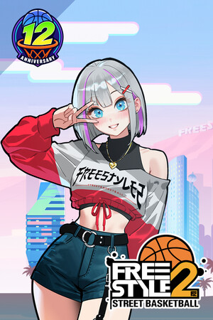 Cover art of Freestyle 2: Street Basketball
