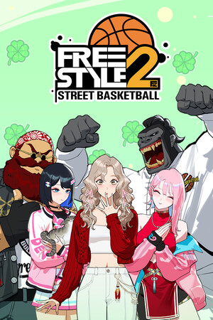 Freestyle2: Street Basketball cover art