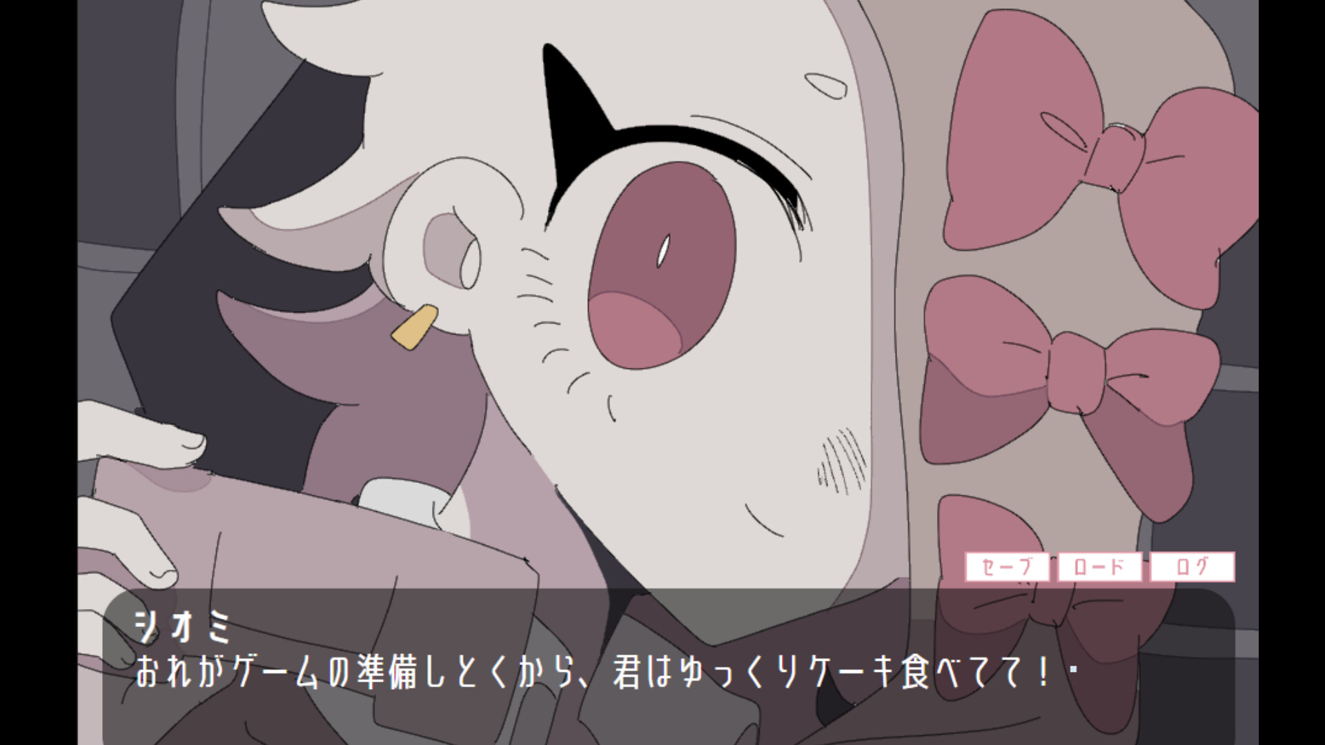 イマジナリーバッドフレンド screenshot #4