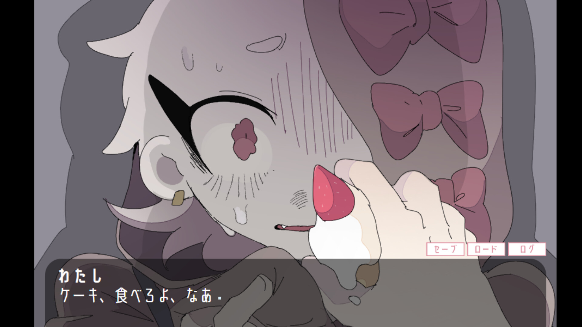 イマジナリーバッドフレンド screenshot #4