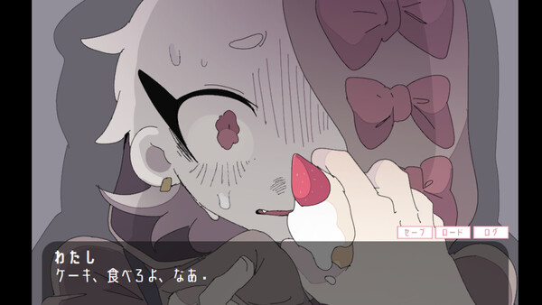 イマジナリーバッドフレンド