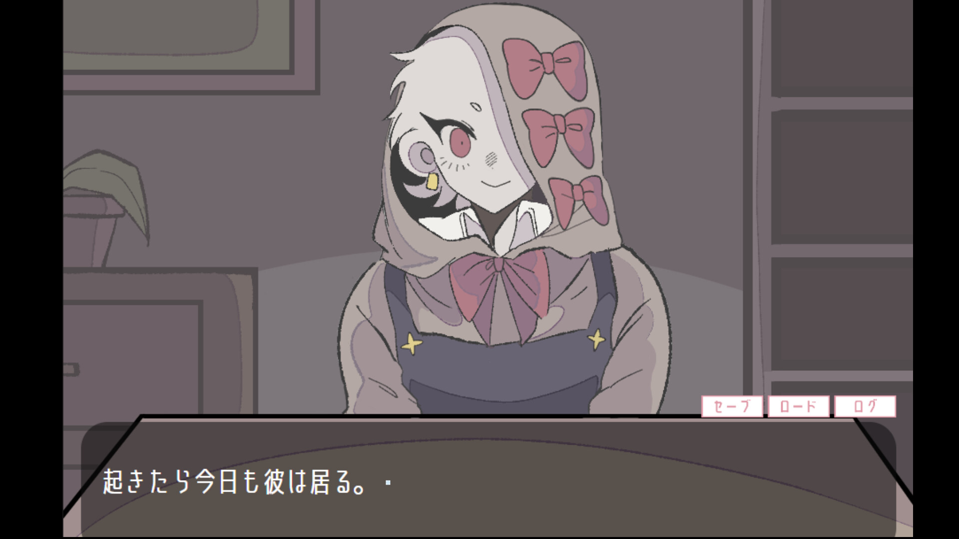 イマジナリーバッドフレンド screenshot #2